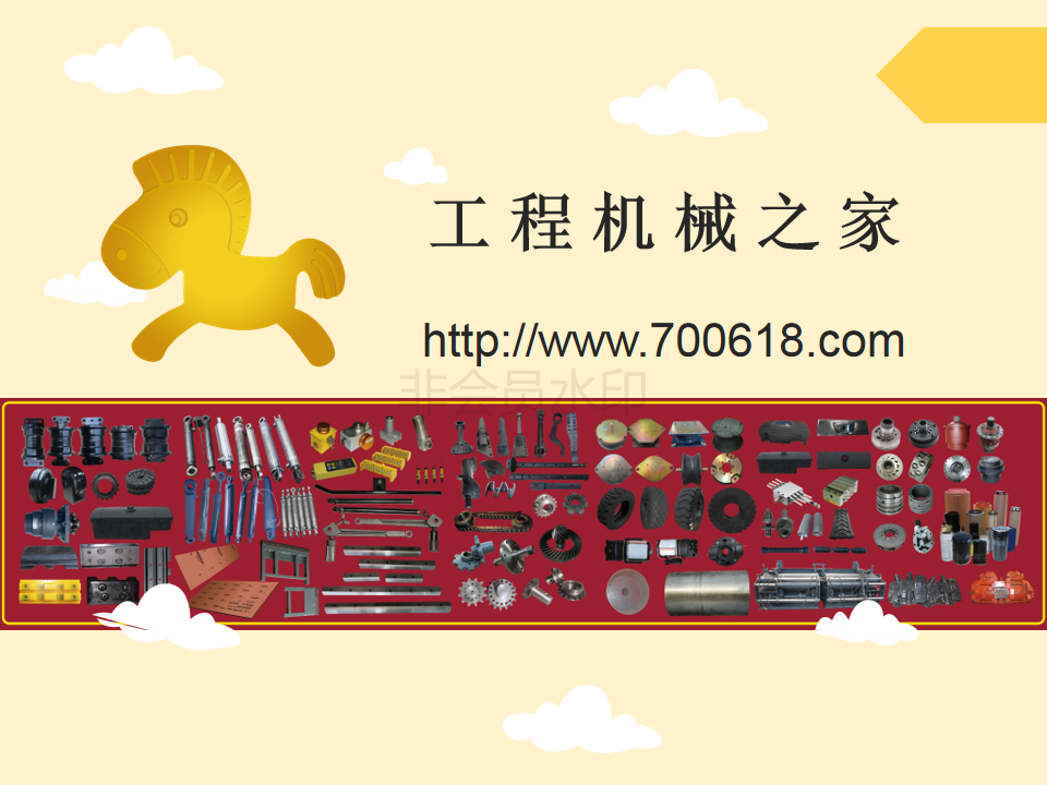 工程机械之家_01.png